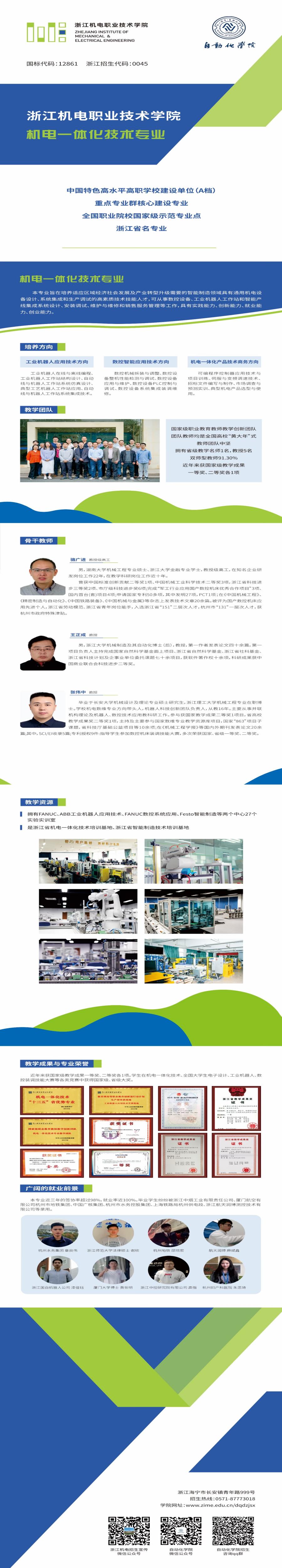 微信图片_20231215140320.jpg