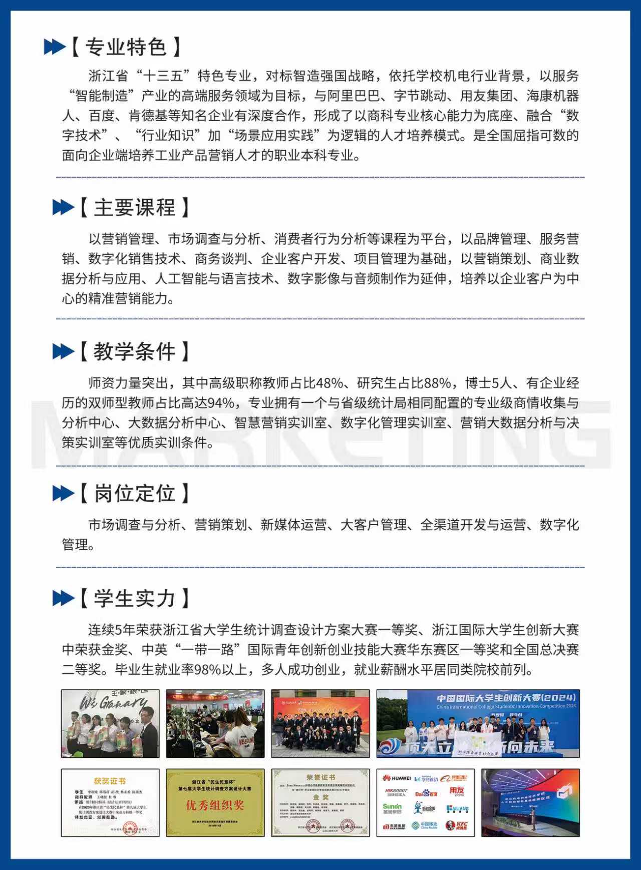 单页后面.jpg
