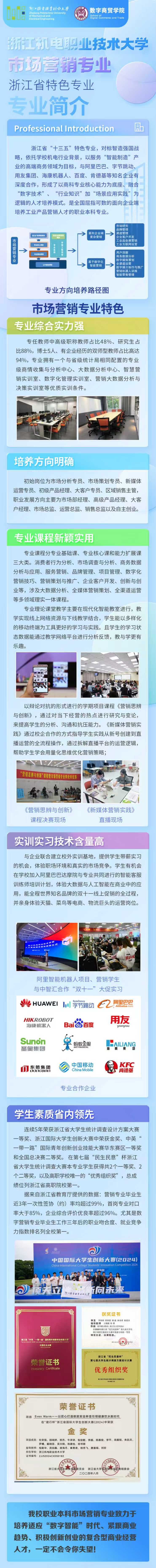 网页版.jpg