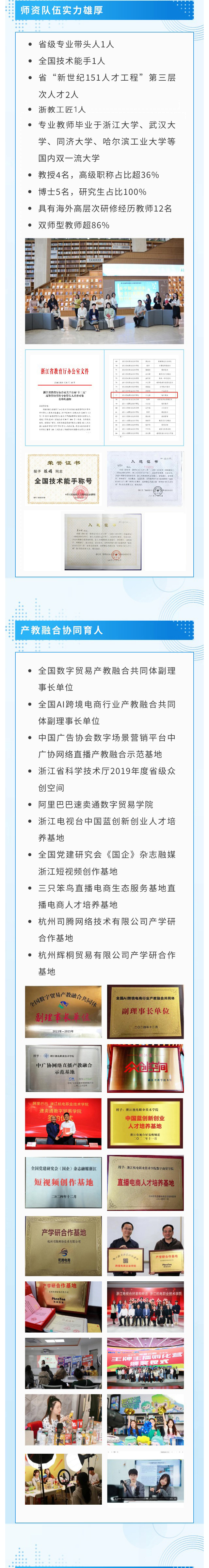 专科网页版2.jpg