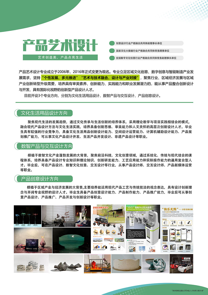 单页版2.jpg